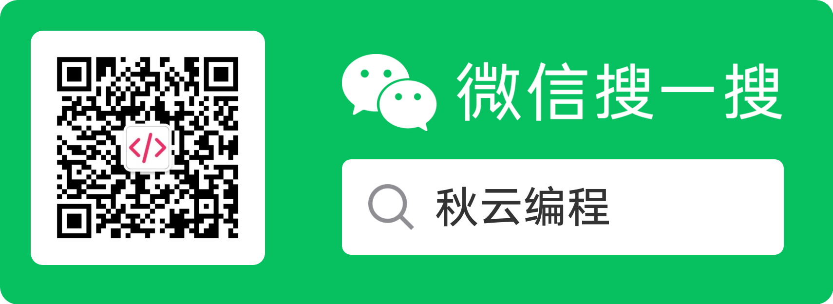 扫码_搜索联合传播样式-标准色版.