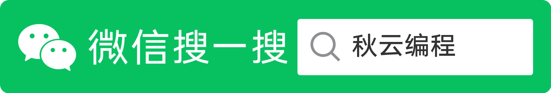搜索框传播样式-标准色版.